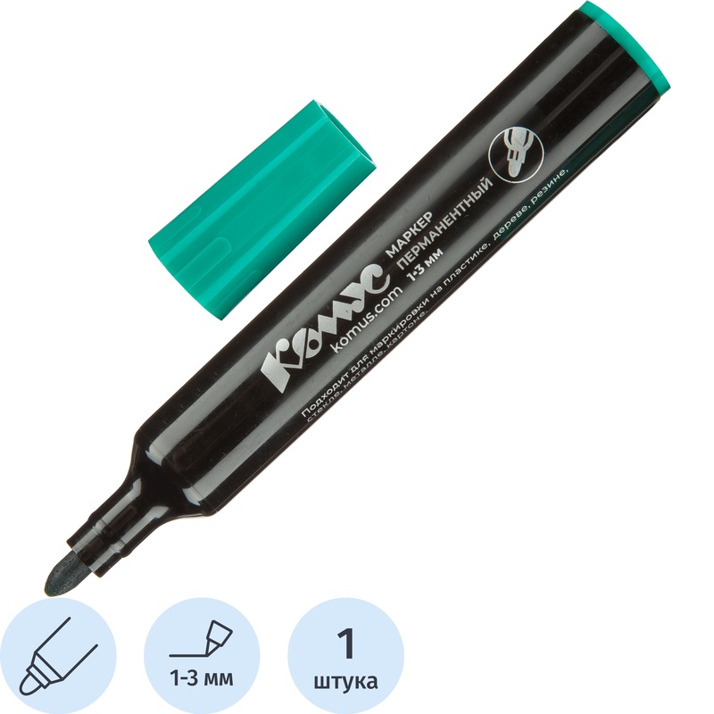 Изображение товара Маркер перманентный Комус зеленый (толщина линии 1-3 мм) круглый наконечник