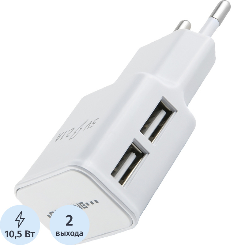 Изображение товара Сетевое зарядное устройство Red Line NT-2A 10.5 Вт USB Dual