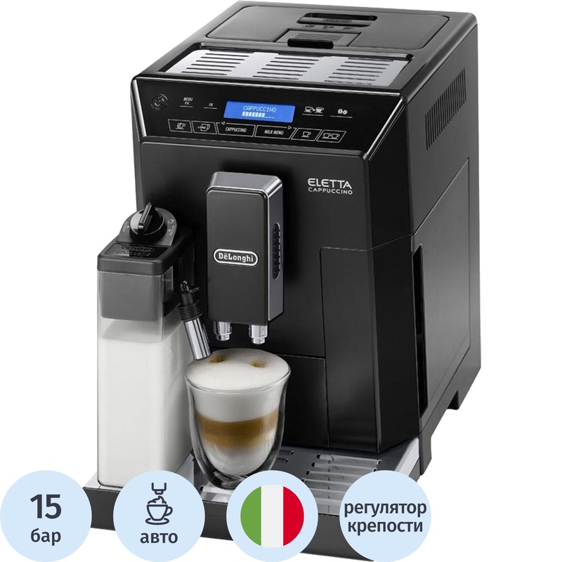 Изображение товара Кофемашина с капучинатором De'Longhi ECAM44.664.B чёрная (0132215237)