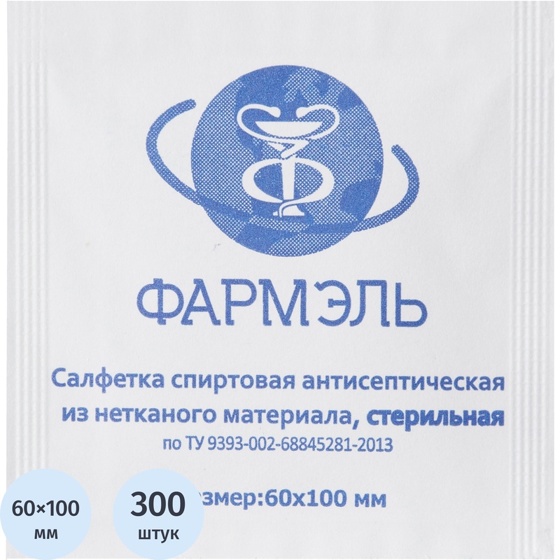 Изображение товара Салфетка антисептическая для инъекций Фармэль спиртовая 60x100 мм (300 штук в упаковке)