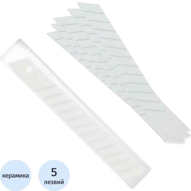 Изображение товара Сегментированные керамические лезвия Attache Selection SX9P-5 9 мм, 5 шт в упаковке