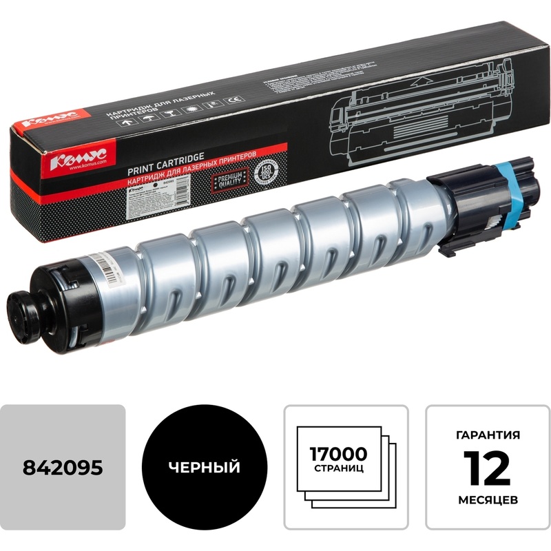 Изображение товара Картридж лазерный Комус 842095 для Ricoh черный совместимый 17000 страниц