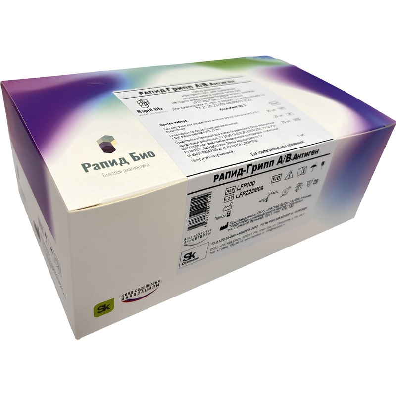 Изображение товара Тест на выявление вирусов гриппа А и В Rapid Bio 25 шт