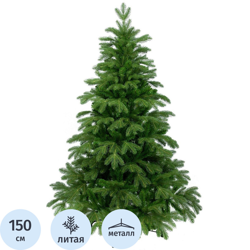 Изображение товара Елка новогодняя Anson напольная 1.5 м с пвх хвоей