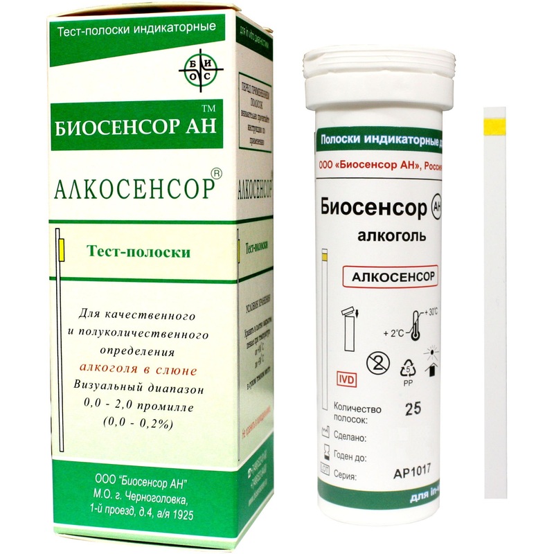 Изображение товара Тест на выявление алкоголя в слюне Алкосенсор, 25 штук в упаковке