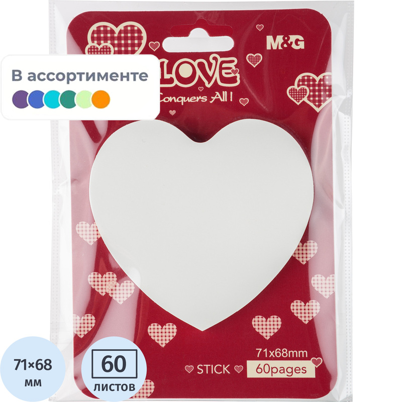 Изображение товара Стикеры фигурные M&G Heart пастельные 71x68 мм 60 листов
