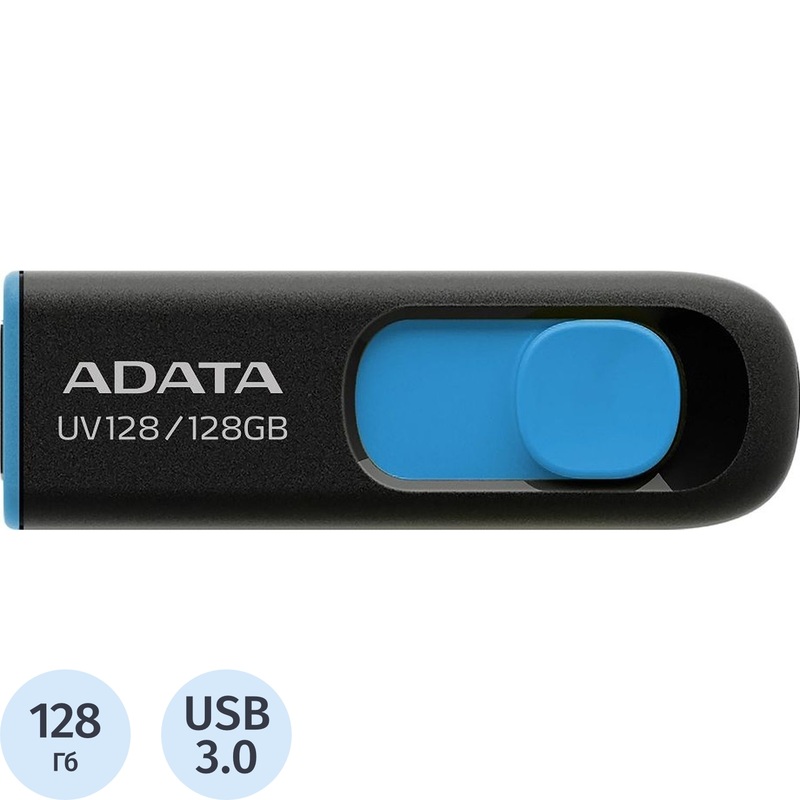 Изображение товара Флешка USB 3.0 128 ГБ ADATA UV128 (AUV128-128G-RBE)