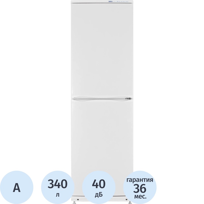 Изображение товара Холодильник двухкамерный Atlant ХМ-6023-031 белый