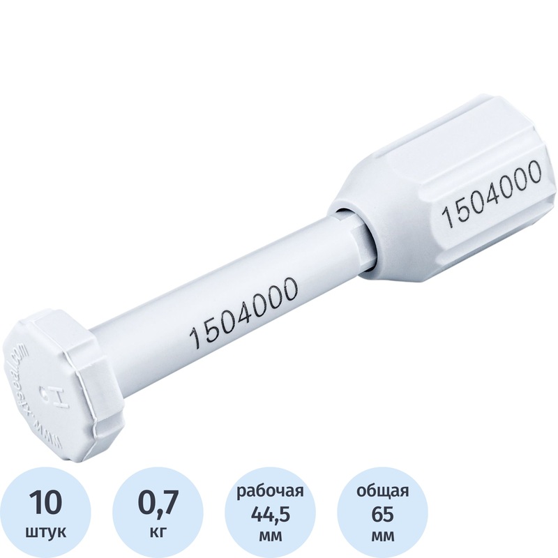 Изображение товара Пломба стержневая номерная 65 мм белая для контейнеров 10 штук
