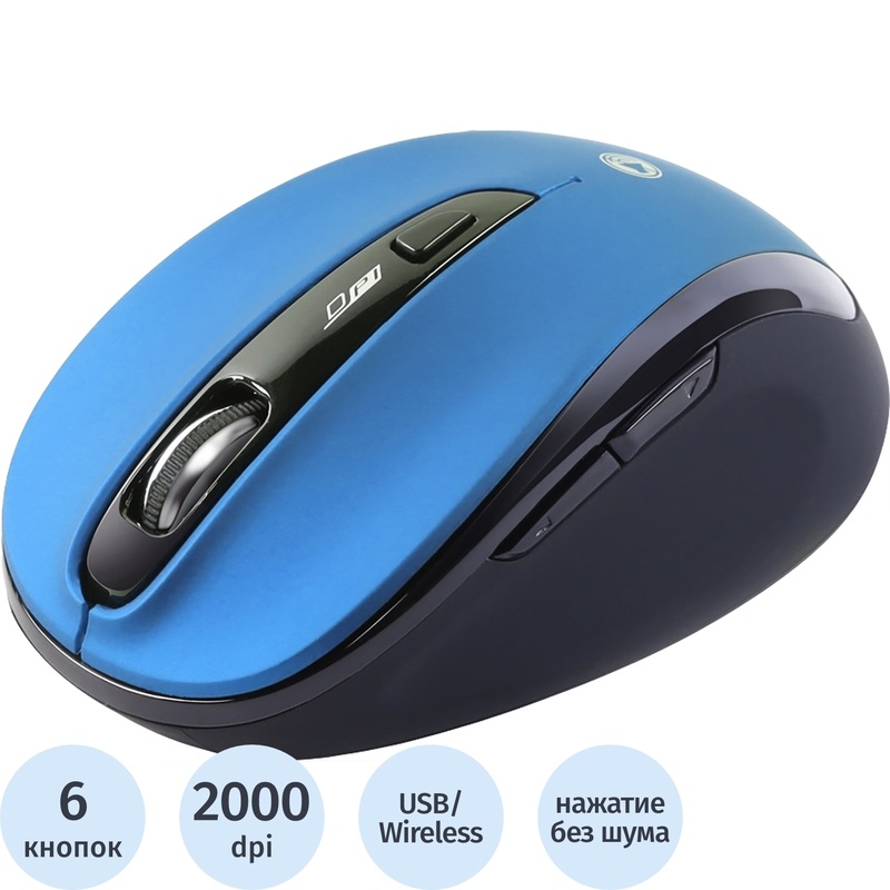Изображение товара Беспроводная мышь Smartbuy 612AG синяя SBM-612AG-BK