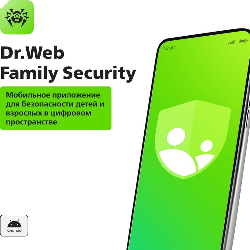 Изображение товара Лицензия Dr.WEB Family Security для 5 устройств на 12 месяцев