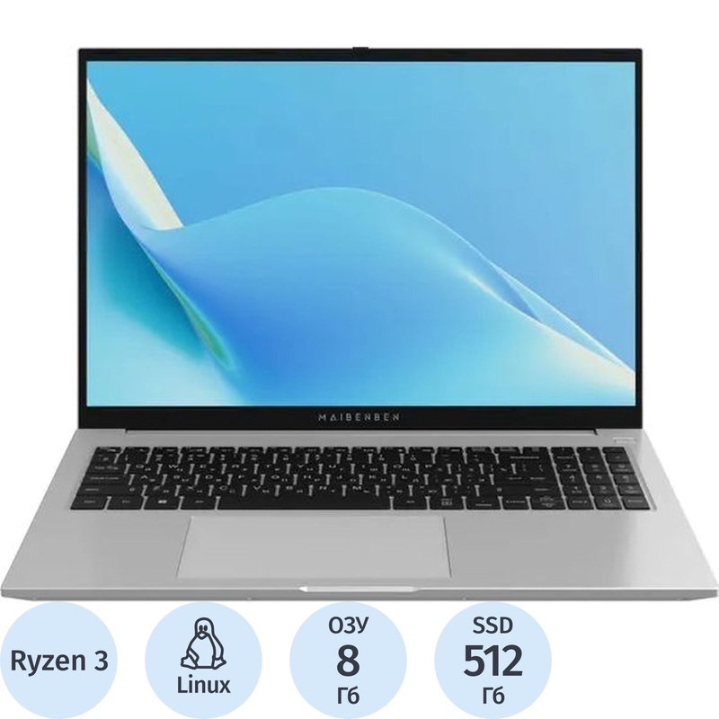 Изображение товара Ноутбук Maibenben Medio M16B-R343UM 16" серебристый AMD Ryzen 3 4300U/8 ГБ/SSD 512 ГБ (M16B-R343UMB1SLSRE0)