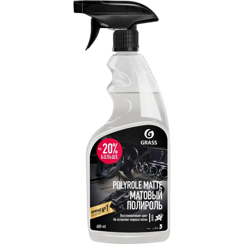 Изображение товара Полироль для пластика Grass Polyrole Matte 600 мл для салона автомобиля