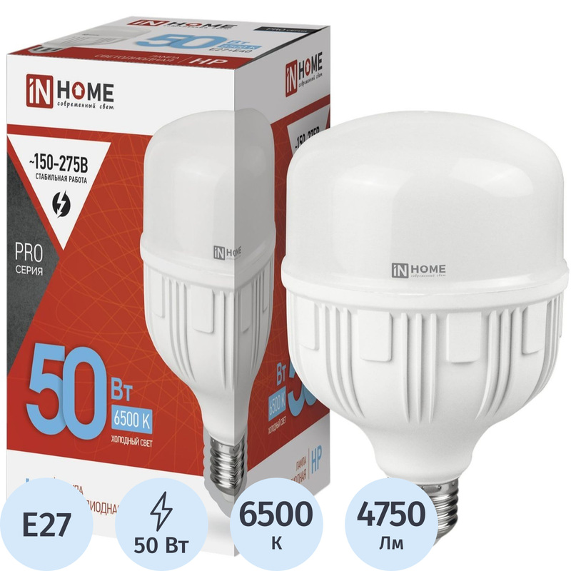 Изображение товара Светодиодная лампа In Home 50 Вт E27/E40 T 6500К 4750 Лм Новый тип освещения