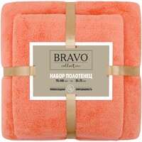 Набор полотенец махровых НВ Смарт 2 штуки 35x75/70x140 см 300 г/кв.м  оранжевые