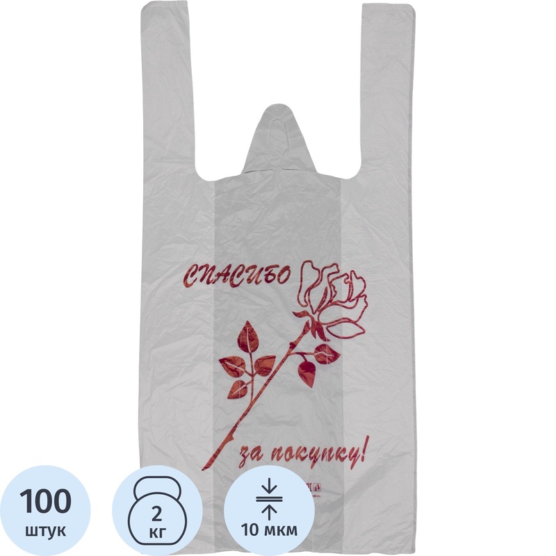 Изображение товара Пакет-майка Артпласт ПНД 10 мкм белый (25+12х45 см, 100 штук в упаковке)