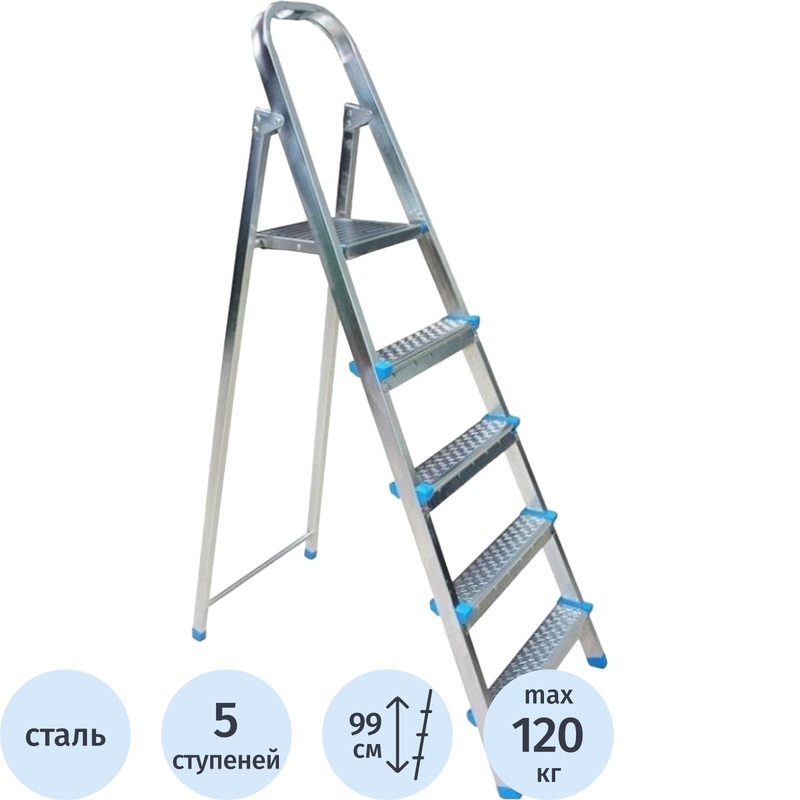 Изображение товара Стремянка стальная Zalger 711-5 5 ступеней односторонняя складная надежная