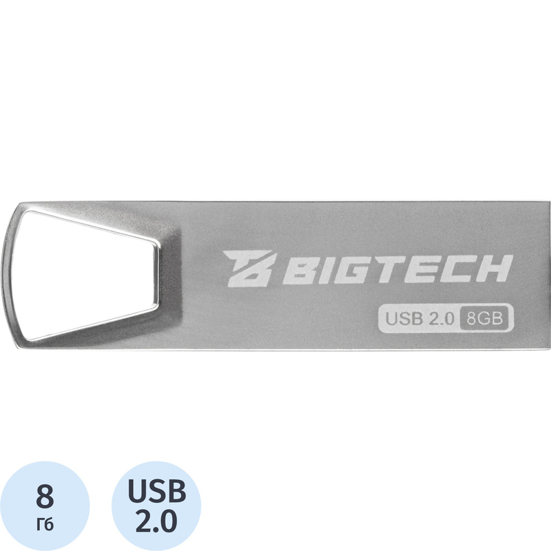 Изображение товара Флешка USB 2.0 8 ГБ BigTech UFD013 надежное переносное хранилище