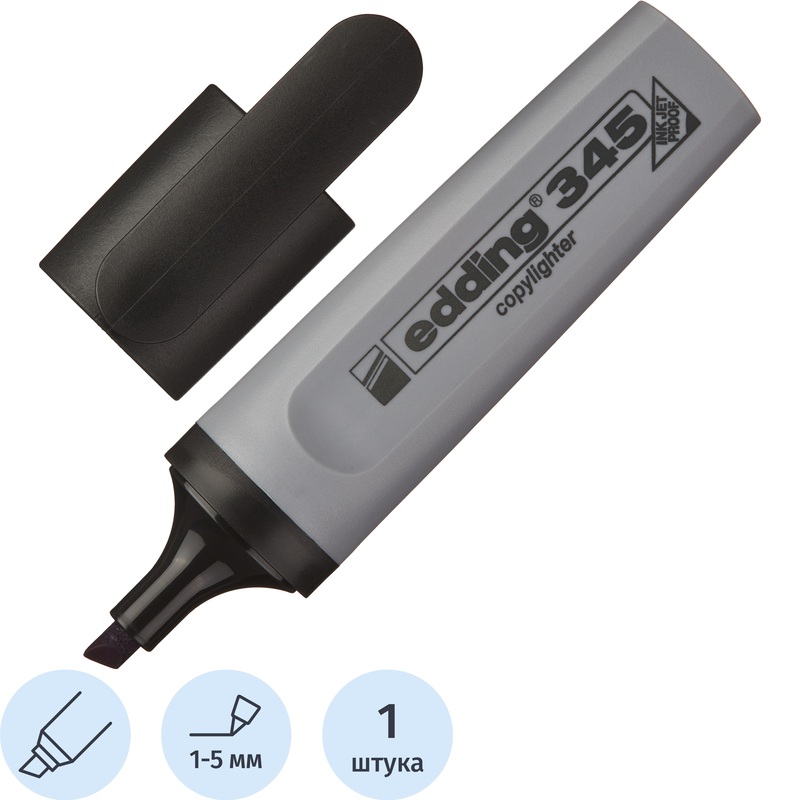 Изображение товара Текстовыделитель Edding E-345/12 серый для скрытой маркировки документов