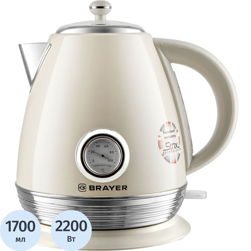 Изображение товара Электрический чайник Brayer 1070BR бежевый 1.7 л автоматическое отключение