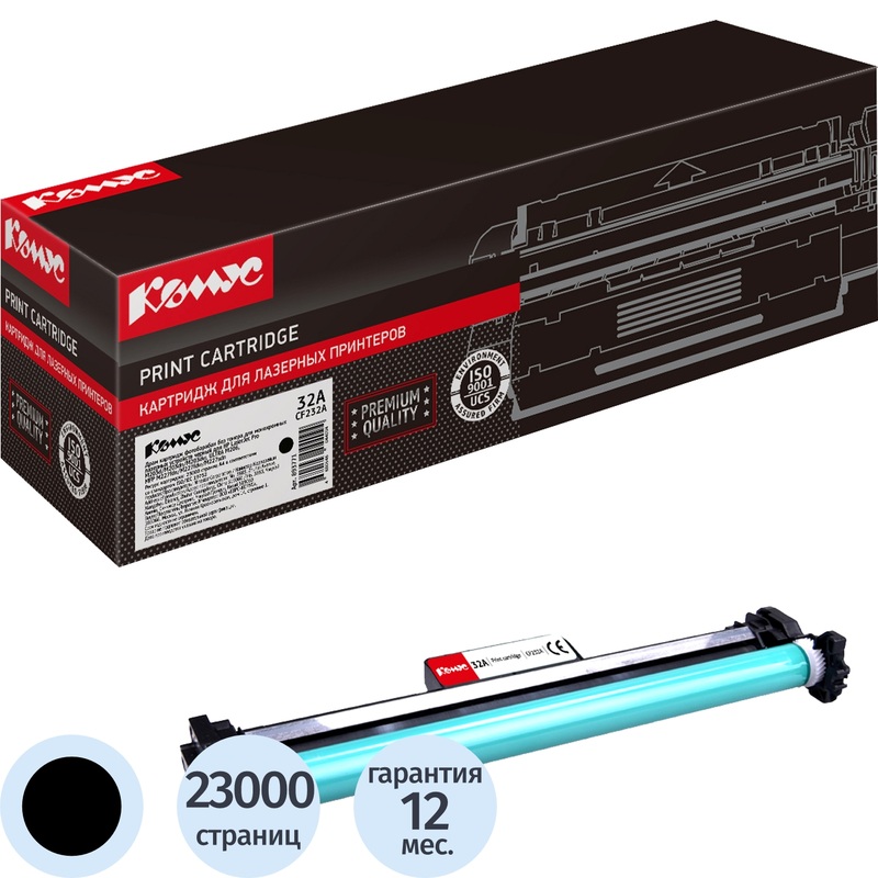 Изображение товара Фотобарабан Комус 32A CF232A для HP черный совместимый 23000 страниц