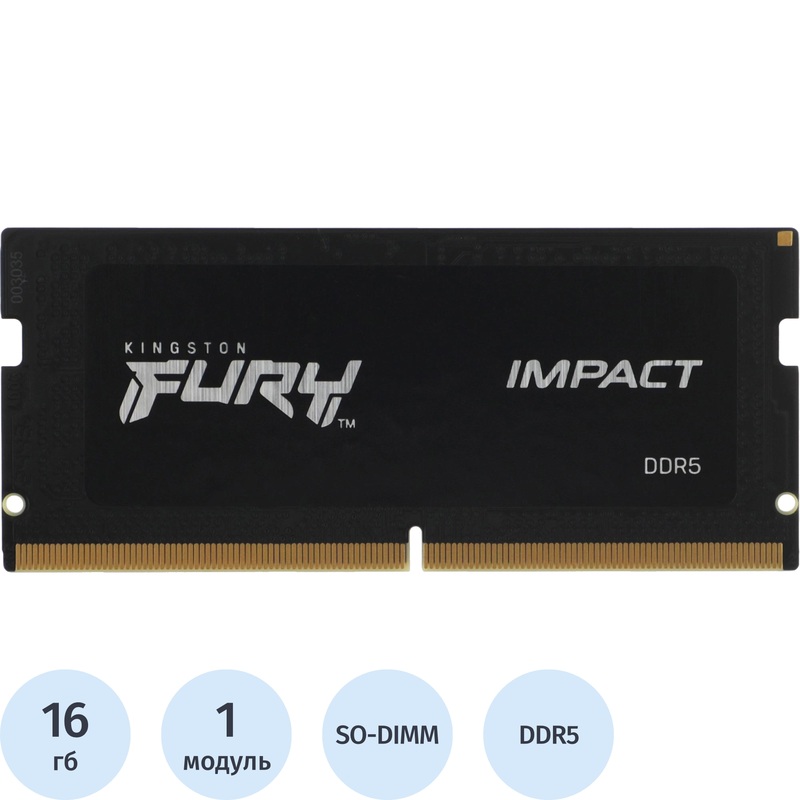 Изображение товара Модуль памяти Kingston FURY KF548S38IB-16 DDR5 16 ГБ Изображение товара Модуль памяти Kingston FURY KF548S38IB-16 DDR5 16 ГБ