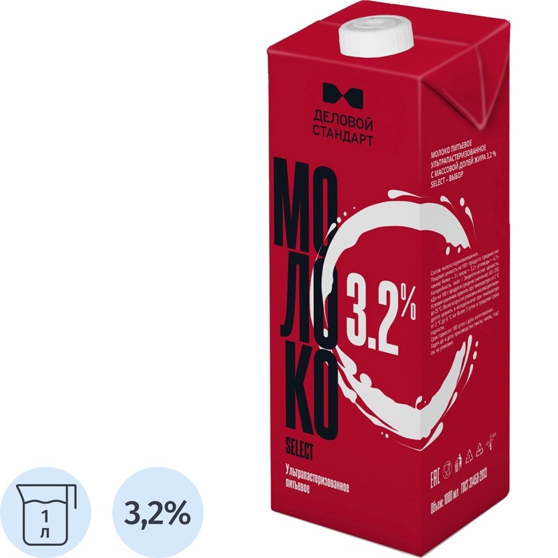 Изображение товара Уценка. Молоко Деловой Стандарт ультрапастеризованное 3.2% 1 л Изображение товара Уценка. Молоко Деловой Стандарт ультрапастеризованное 3.2% 1 л