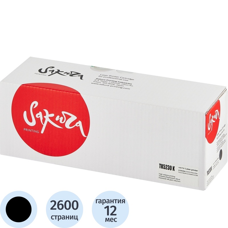 Изображение товара Картридж лазерный Sakura TK-5230K для Kyocera чёрный совместимый