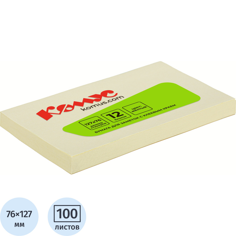 Изображение товара Стикеры Комус 76x127 мм пастельные желтые (1 блок на 100 листов)