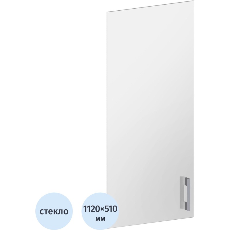 Изображение товара Стеклянная прозрачная дверь Арго средняя 510x1120 мм прочная и стильная