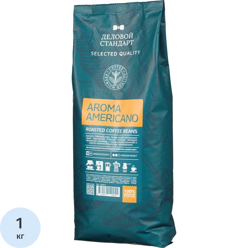 Изображение товара Кофе в зёрнах Деловой Стандарт Aroma Americano 1 кг Россия
