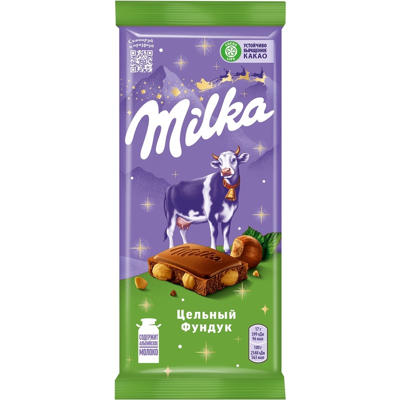 Изображение товара Шоколад Milka молочный с цельным фундуком 80 г