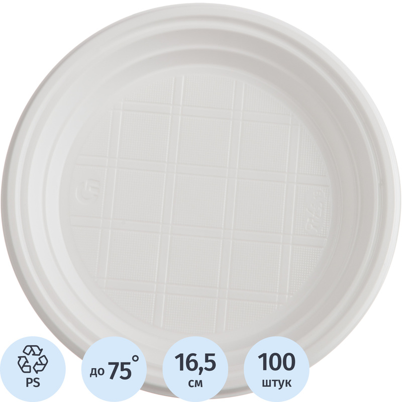 Изображение товара Одноразовая пластиковая тарелка Комус 165 мм белая 100 штук