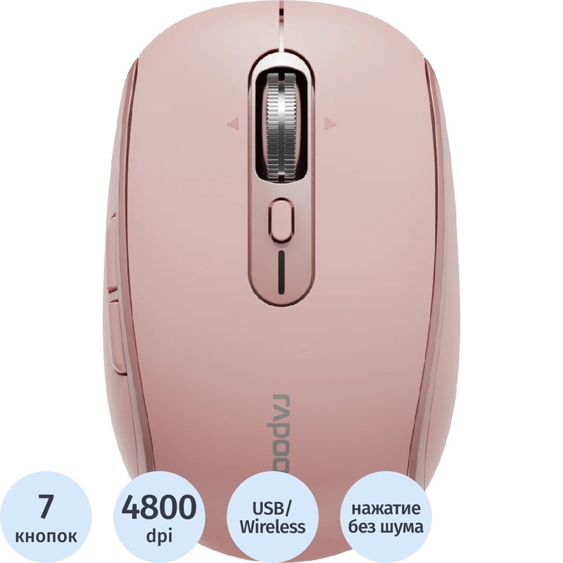 Изображение товара Мышь беспроводная Rapoo M590 розовая (M590-PINK)