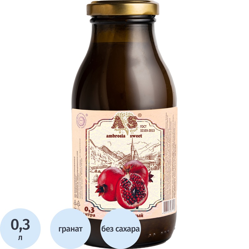 Изображение товара Сок Ambrosia Sweet гранатовый 0.3 л - натуральный сок без сахара