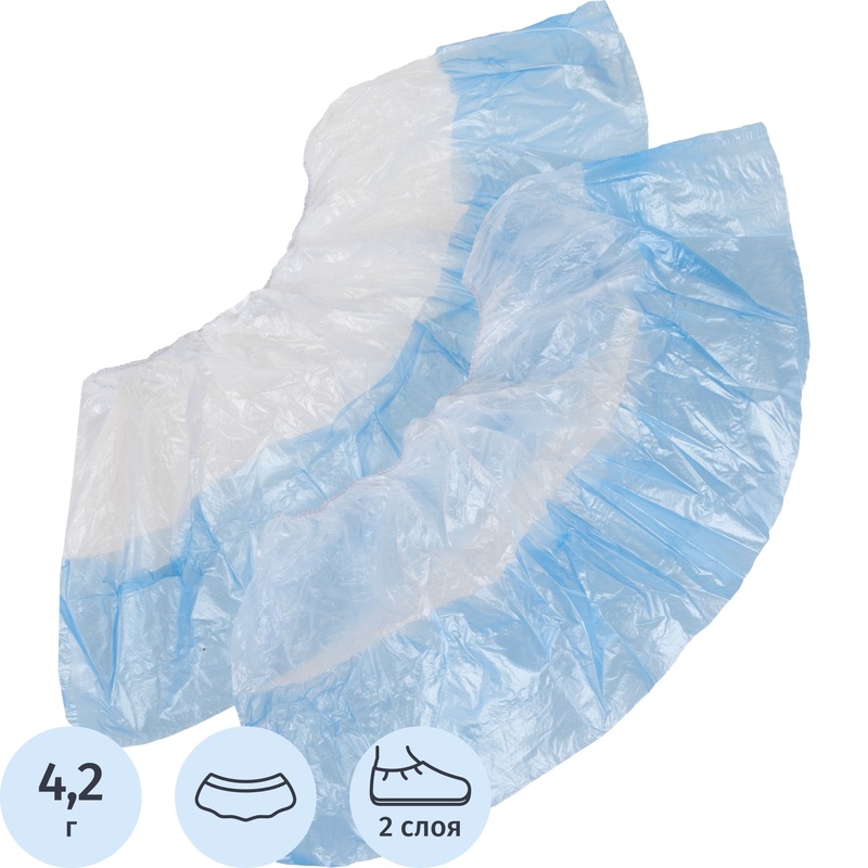 Изображение товара Бахилы одноразовые Комус полиэтиленовые с двойной подошвой 25 мкм 400 пар