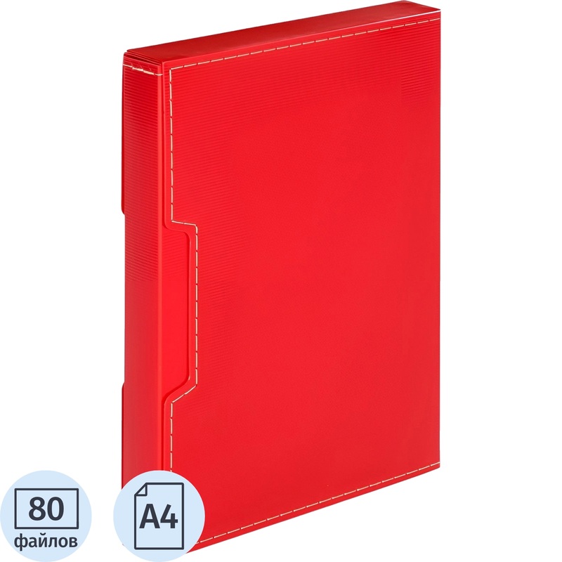 Изображение товара Файловая папка для документов A4 80 файлов красная с боксовым отсеком