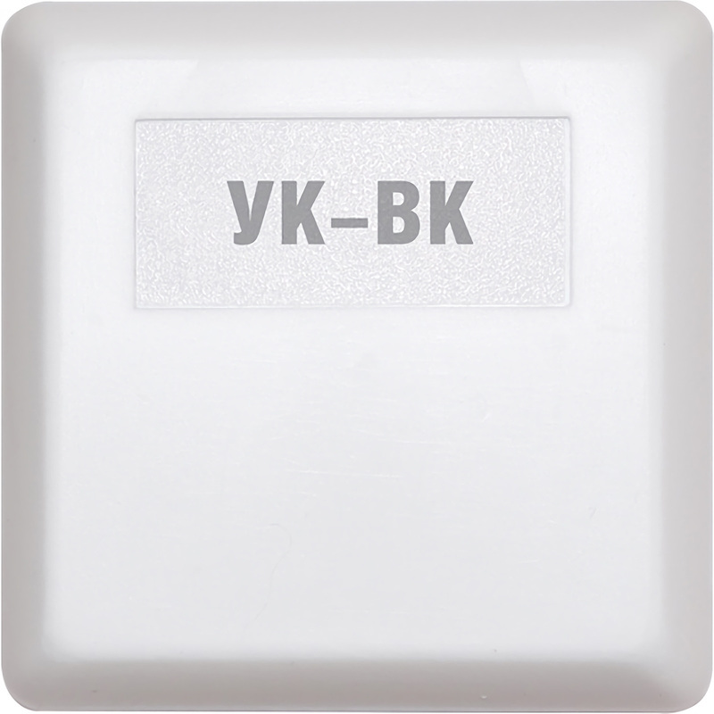 Изображение товара Реле Болид УК-ВК исп.06 с гарантией 24 месяца