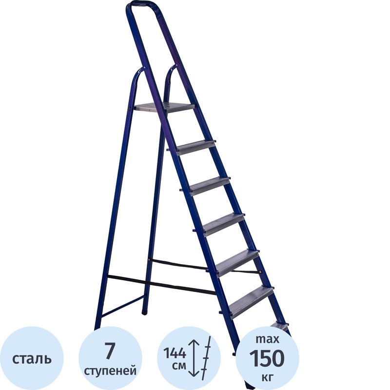 Изображение товара Стремянка стальная Stairs CS07 7 ступеней с дугой безопасности