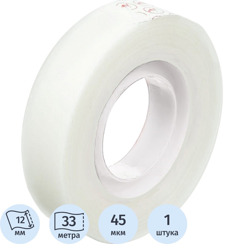 Изображение товара Клейкая лента канцелярская Kores матовая 12 мм x 33 м