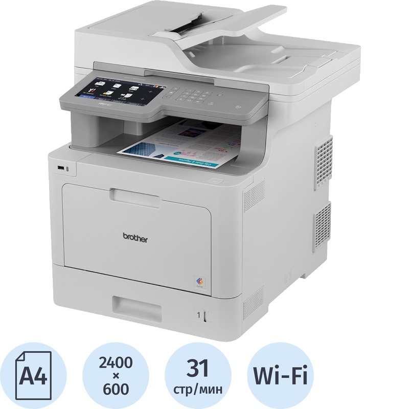 Изображение товара МФУ лазерное цветная печать А4 Brother MFC-L9570CDW Wi-fi, Ethernet (RJ-45), USB (MFCL9570CDWRE1)