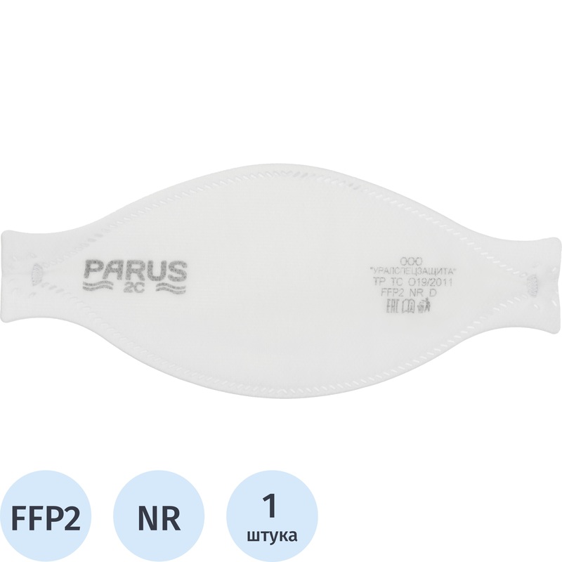 Изображение товара Респиратор Parus 2C FFP2 противоаэрозольный без клапана