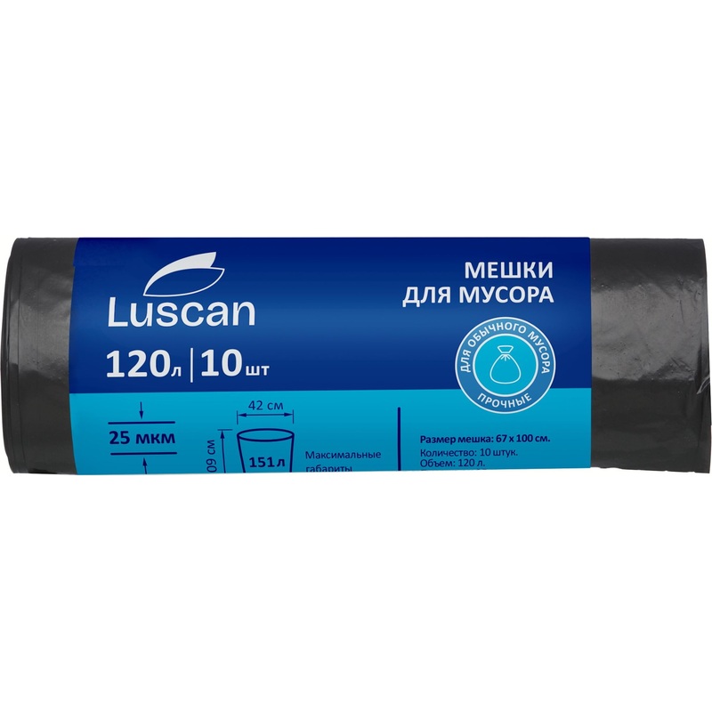 Изображение товара Мешки для мусора Luscan (Концепция быта Экодом) 120 л чёрные (ПВД 25 мкм, 10 штук)