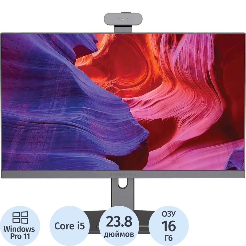 Изображение товара Моноблок 23.8" Digma Pro чёрный, Intel Core i5 12450H/16 ГБ/SSD 512 ГБ/Intel UHD Graphics (DM23P5-ADXW01)