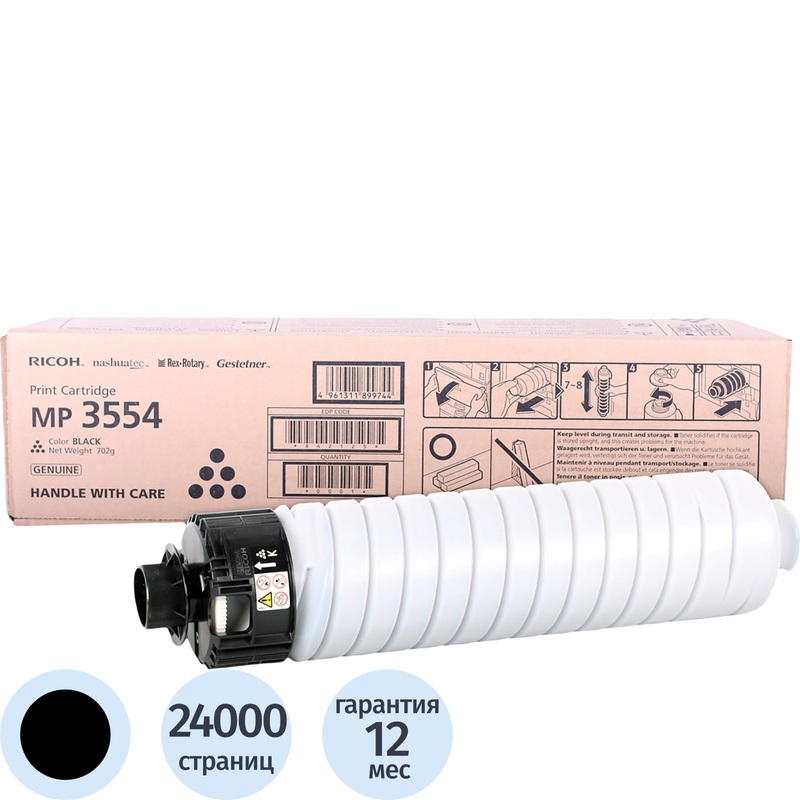 Изображение товара Тонер-картридж Ricoh MP3554 черный 24000 страниц для Aficio MP 2554 2555 3054 2055