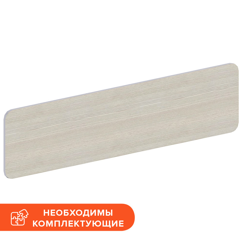 Изображение товара Экран к столу Vita из ЛДСП сосна карелия 1600x18х400 мм вертикальный