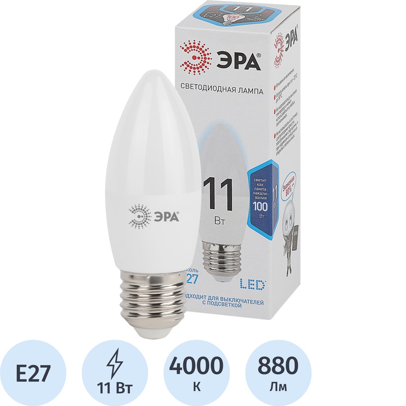 Изображение товара Светодиодная LED лампа Эра 11 Вт E27 4000К 880Лм матовая для дома