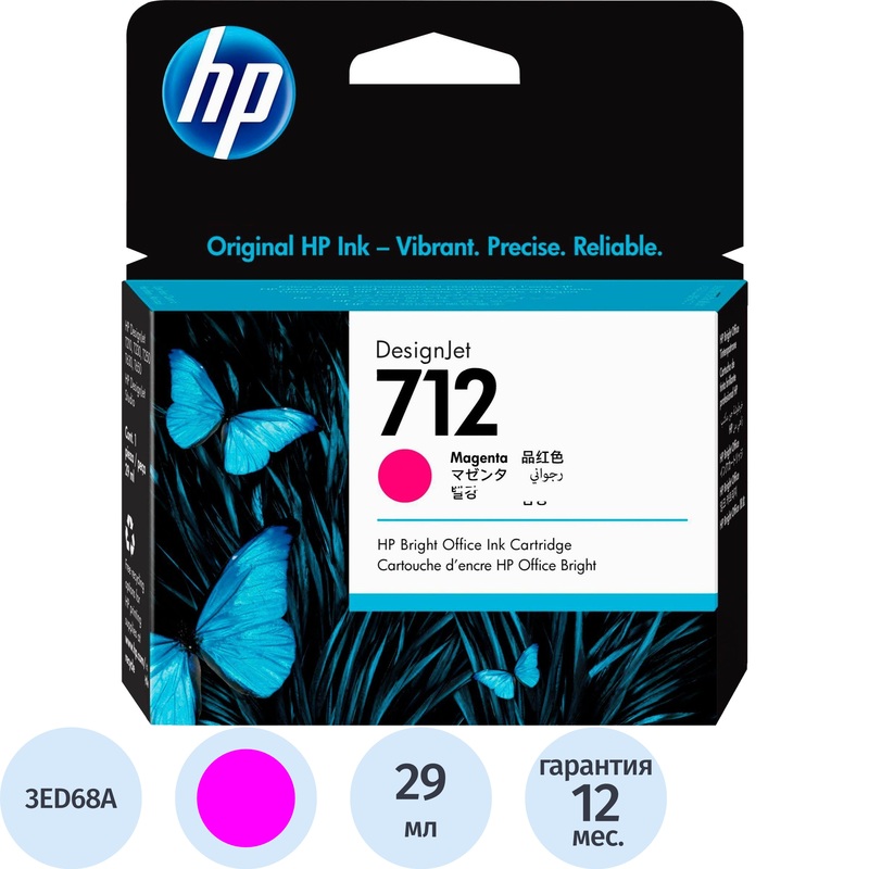 Изображение товара Картридж струйный HP 712 3ED68A пурпурный оригинальный