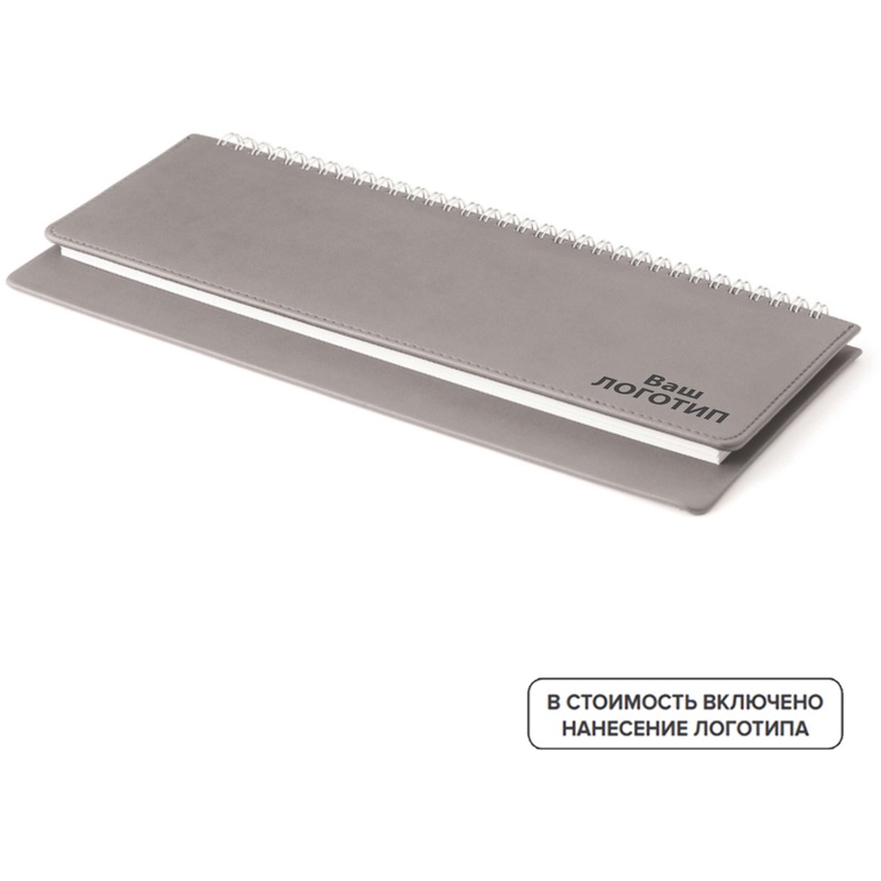 Изображение товара Планинг недатированный Velvet из искусственной кожи 305х130 мм 128 листов серый