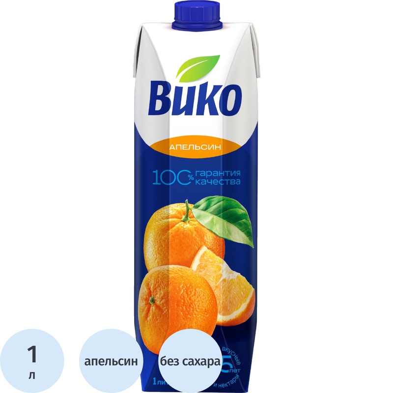 Изображение товара Сок Вико апельсиновый 1 л